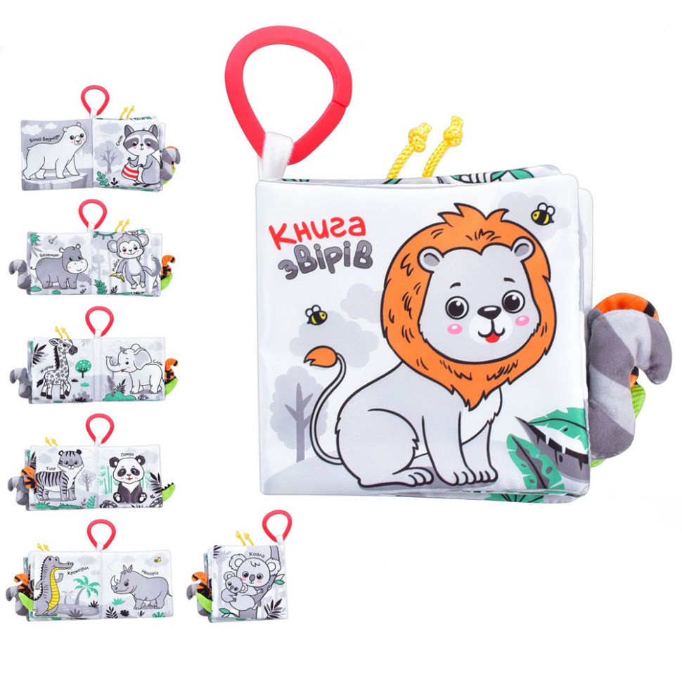 Мягкая книжка-шуршалка Limo Toy HB 0032  подвеска, шурудит, пищалка