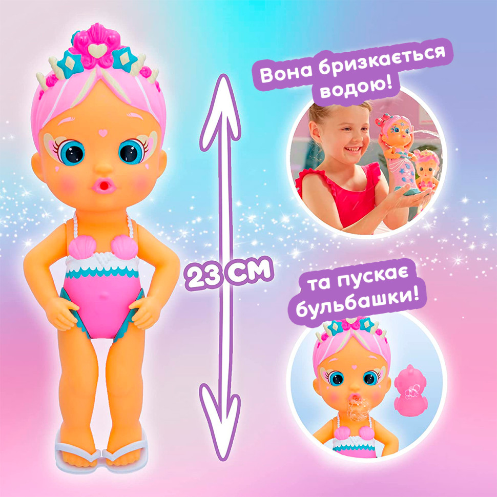 Кукла с аксессуарами BLOOPIES 84407 серии «Волшебный хвост» – Русалочка Мими