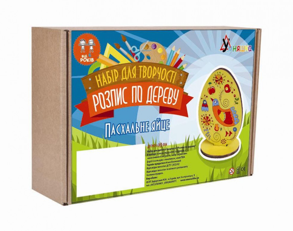 Роспись акриловыми красками 