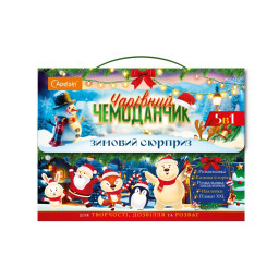 Детский набор для досуга "Волшебный чемоданчик 5 в 1" Апельсин НТ-18-03