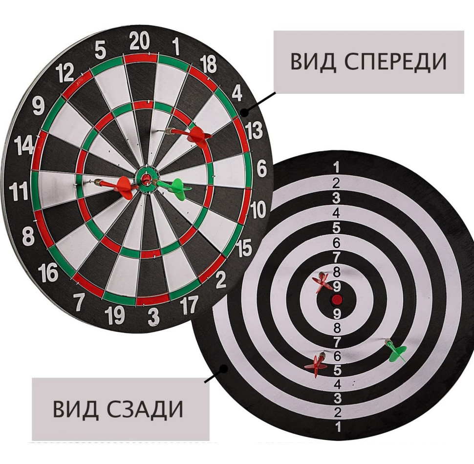Дартс классический 