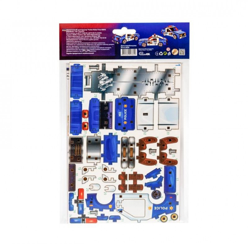 Дерев'яний 3D конструктор 