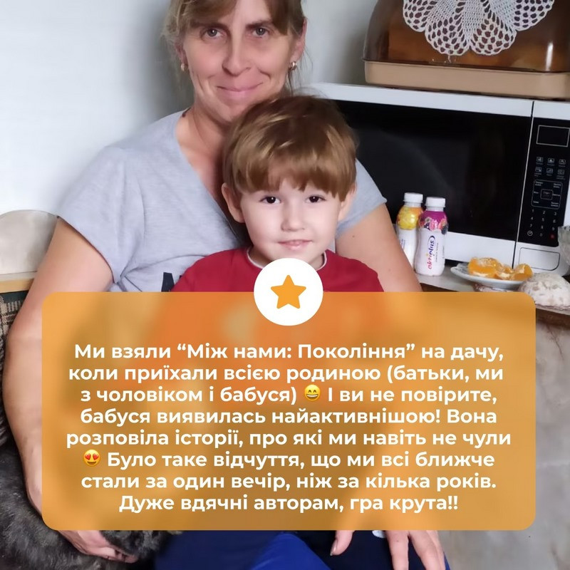 Карточная игра