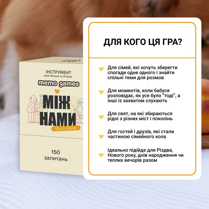 Карточная игра