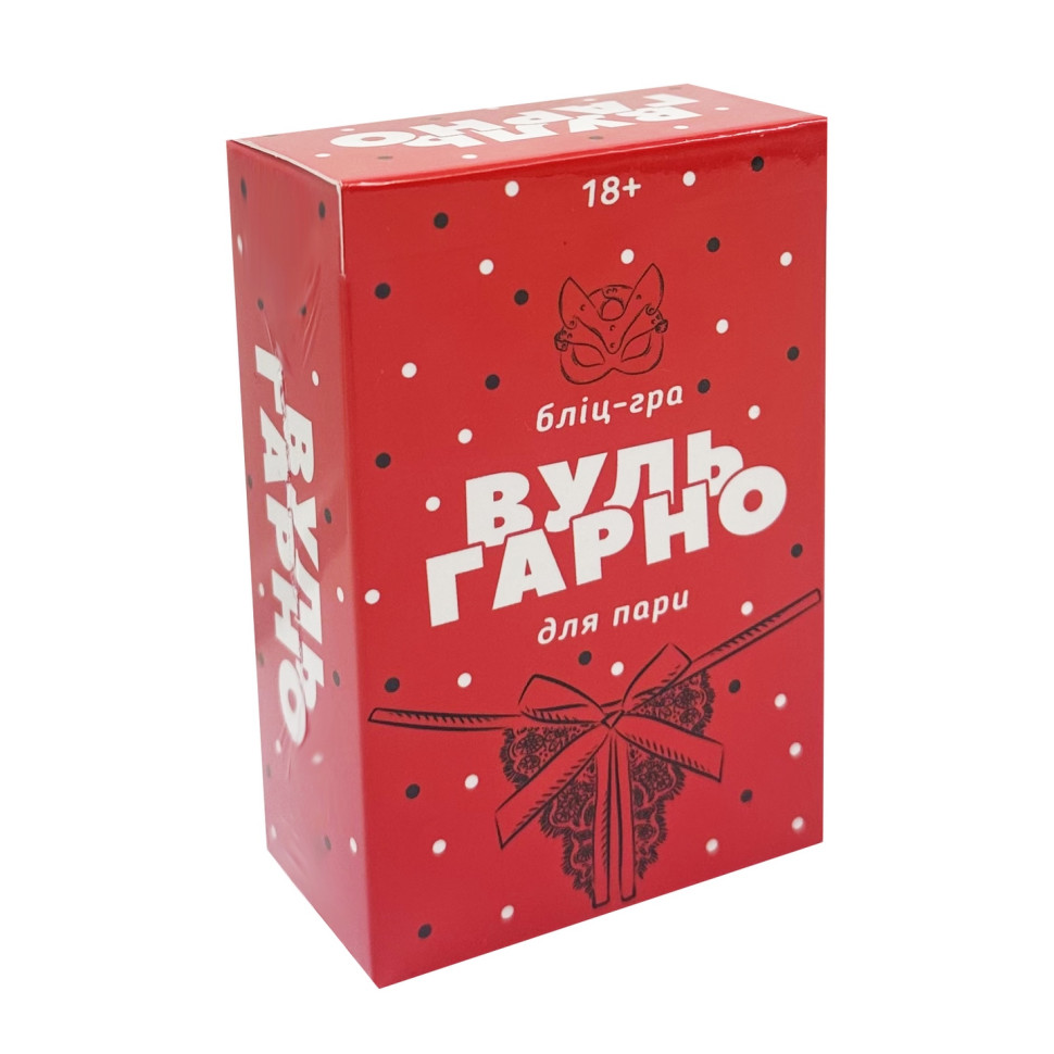 Настільна карткова гра для пари 