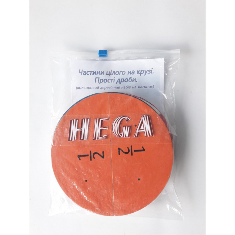 Набор детский «Простые дроби» HEGA 59HG на магнитах, с руководством