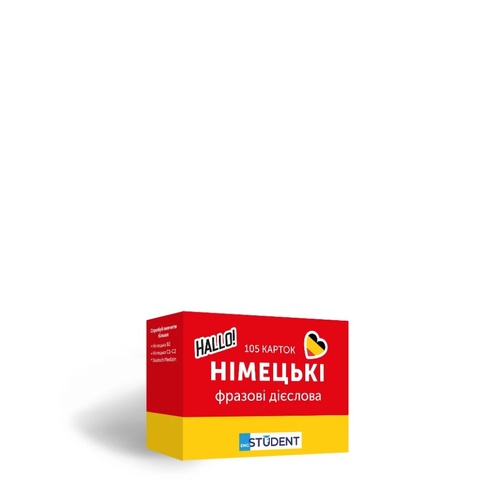 Картки для вивчення Німецькі фразові дієслова English Student 591225961 нім-укр 105 карток