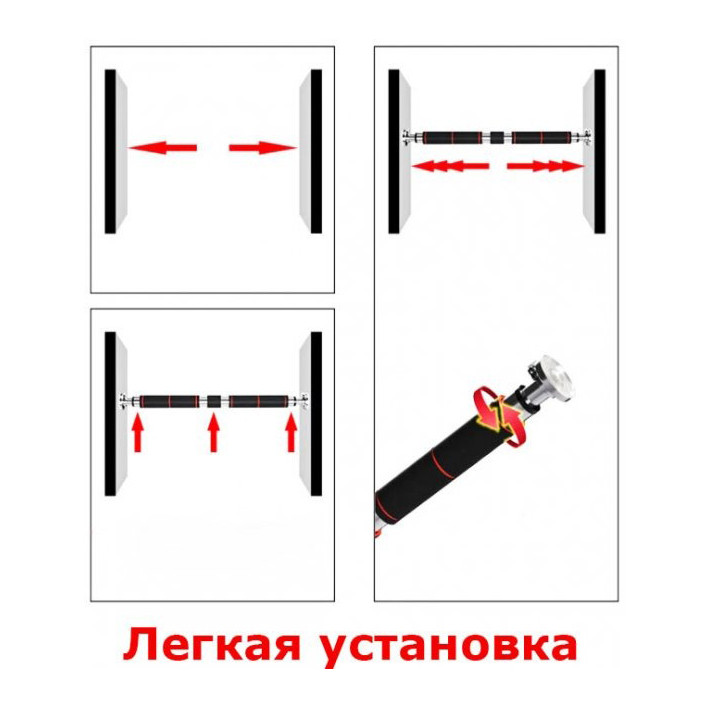 Турнік розсувний Newt 80-120 см NE-043-120