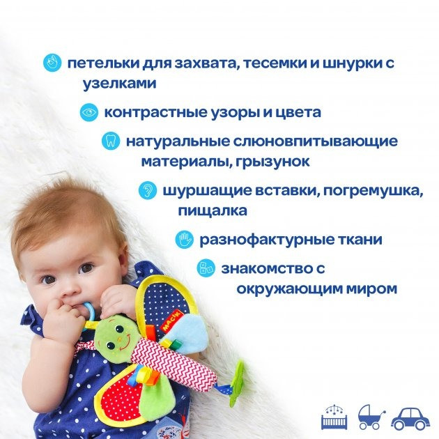 Брязкальце-паличка Ферма 