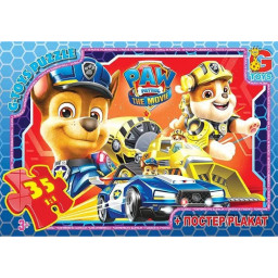 Пазл дитячий "Щенячий патруль" G-Toys PW0863, 35 елементів