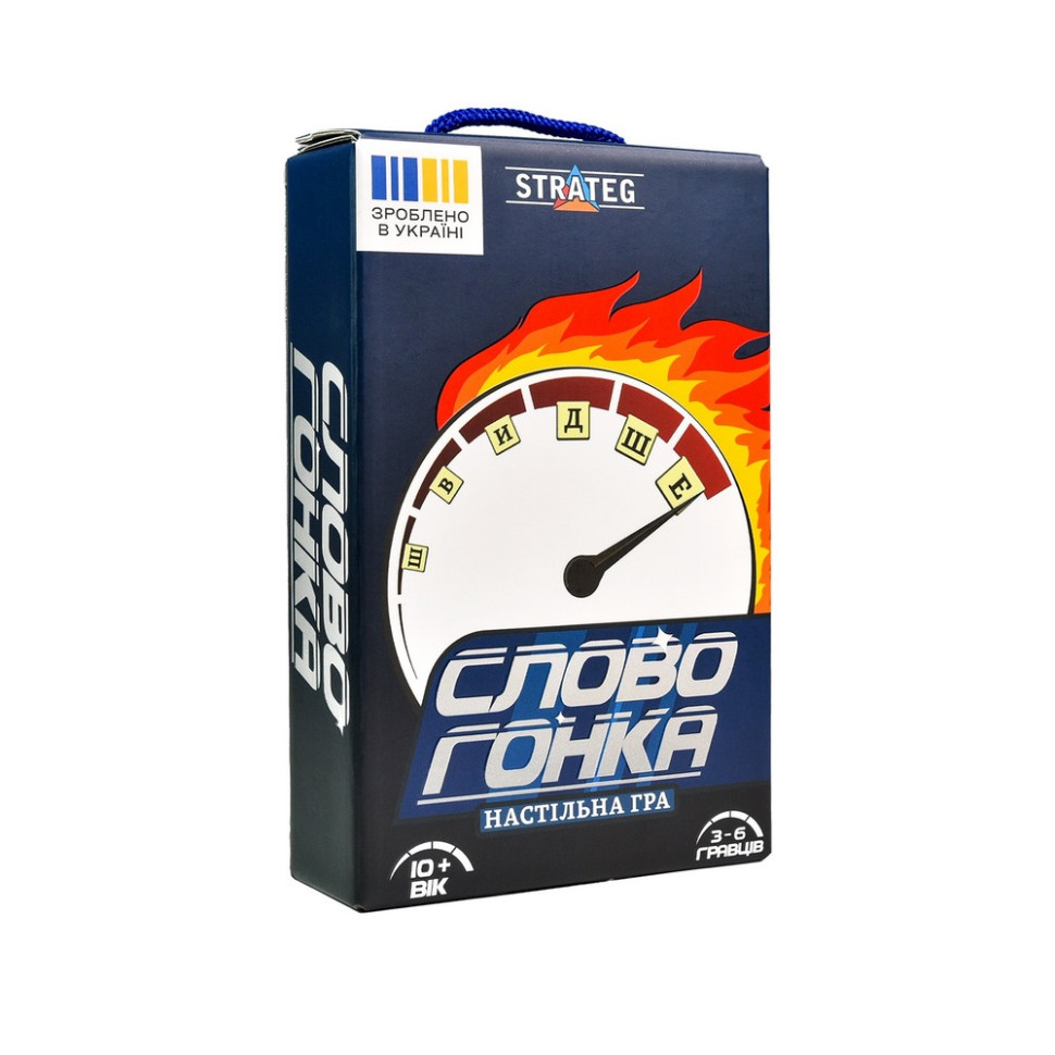 Настільна гра 