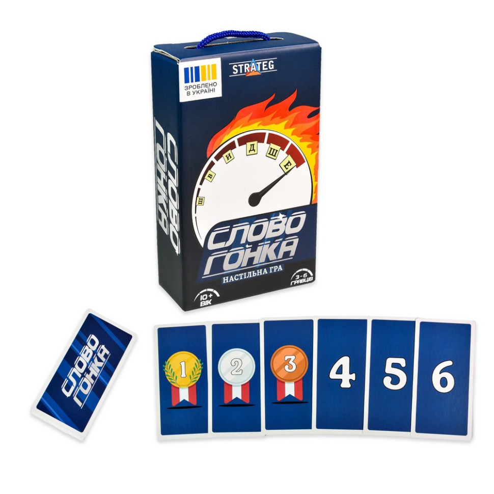 Настільна гра 