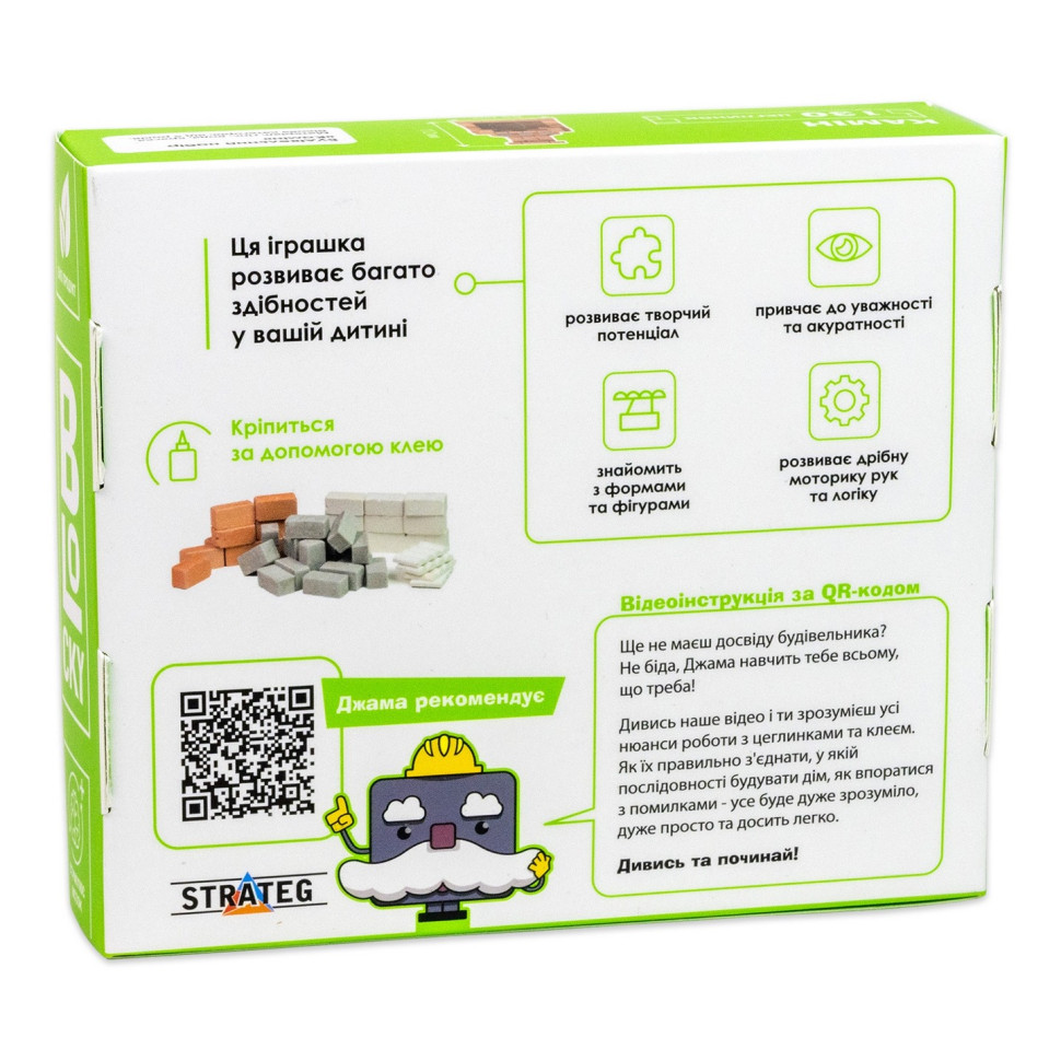 Будівельний набір для творчості з міні-цеглинок BLOCKY Камін Strateg 31025, 130 цеглинок