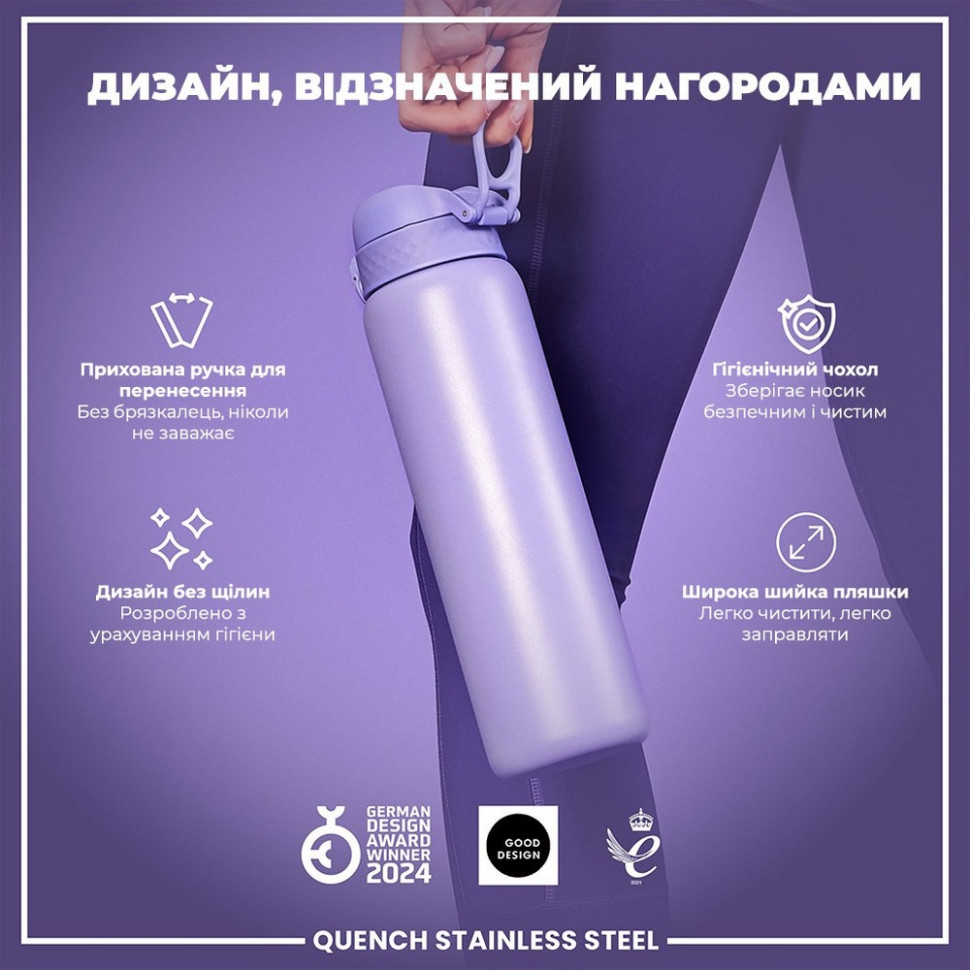 Пляшка для води металева Stainless Steel ION8 I8SS1000PERI 1200 мл, Periwinkle