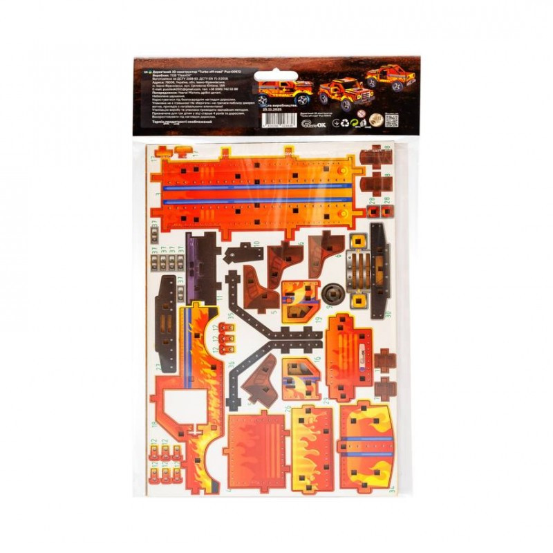 Дерев'яний 3D конструктор 