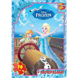 Дитячий пазл "Frouzen" G-Toys FR011 плакат 70 елементів