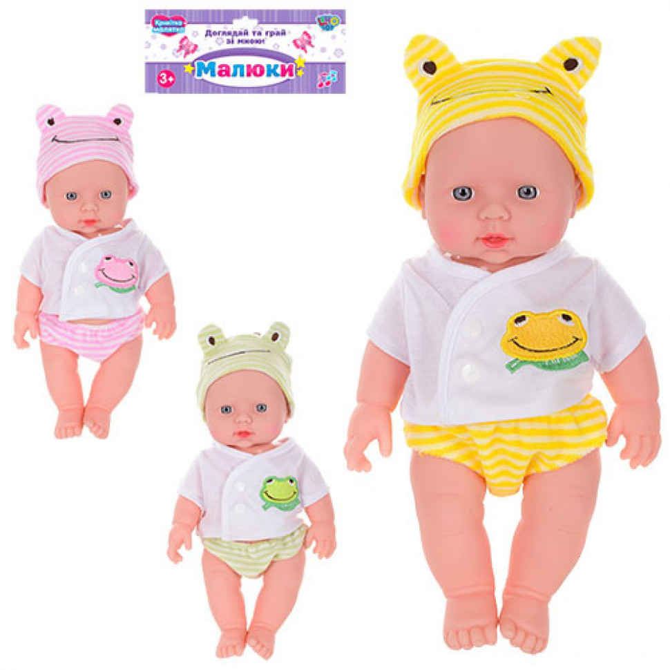 Пупс Limo Toy 1636 R/532-K висота 30 см