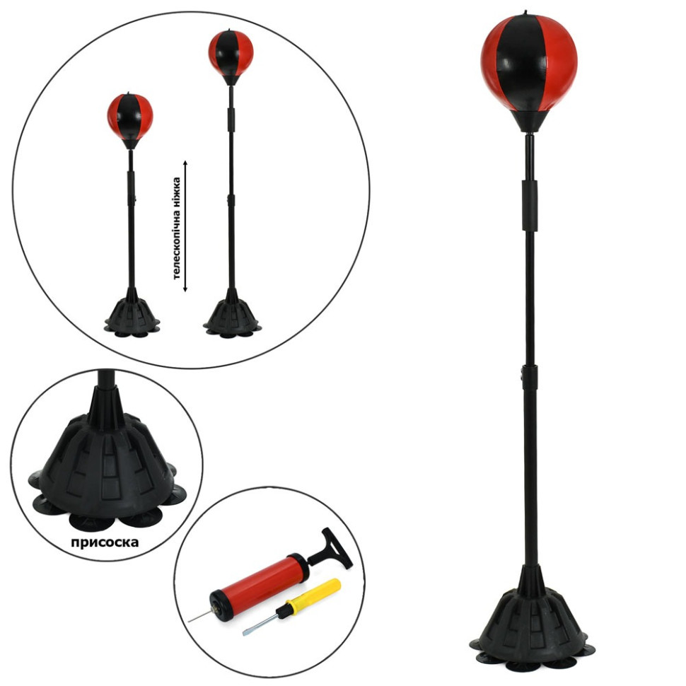 Боксерський набір MS 4681 викрутка в комплекті 124-155 см, насос