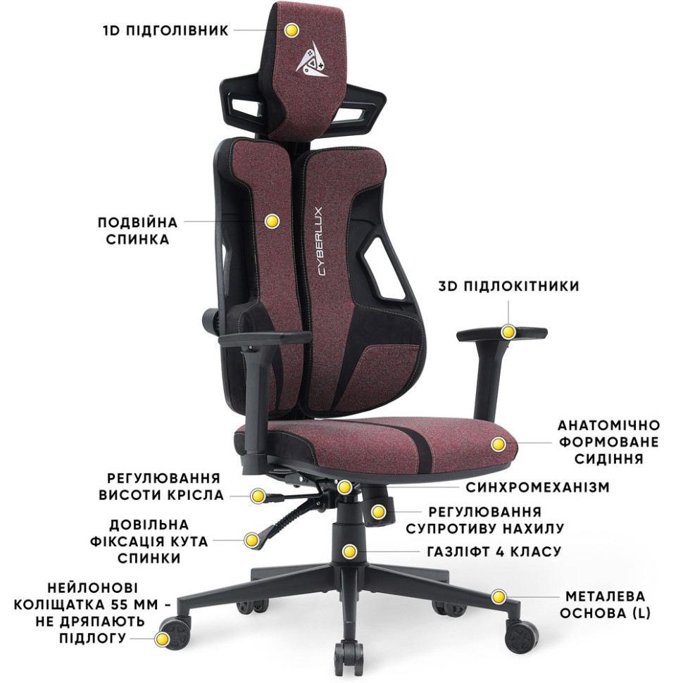 Геймерське крісло V8 Fabric Cyberlux GM-V8 FR, Red