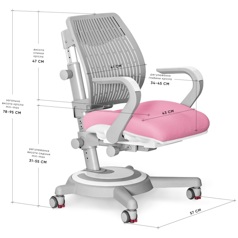 Детское кресло Ergoback Mealux Y-1020 PN, Pink