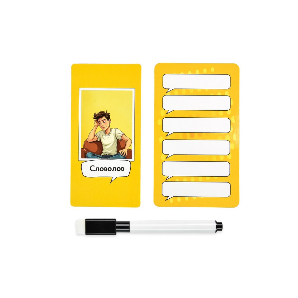 Настільна гра