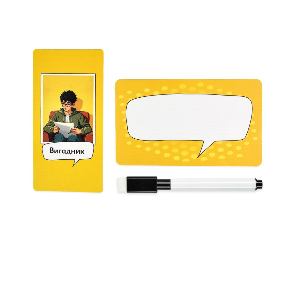 Настільна гра