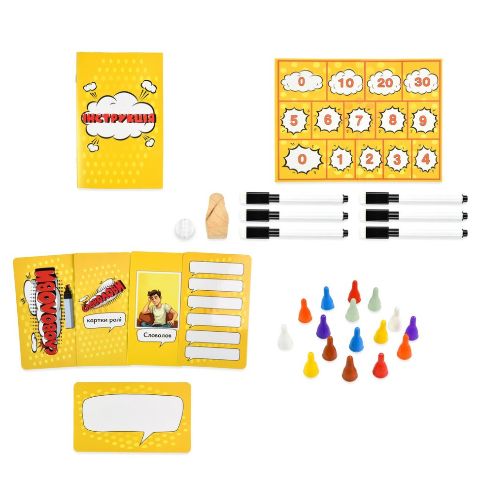 Настільна гра