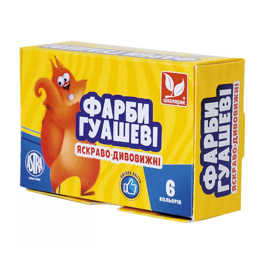 Краски гуашевые Школярик 83419903-UA 6 цветов по 20 мл                                            