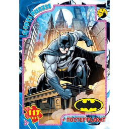 Детский пазл "Бэтмен" G-Toys BAT09 плакат 117 элементов