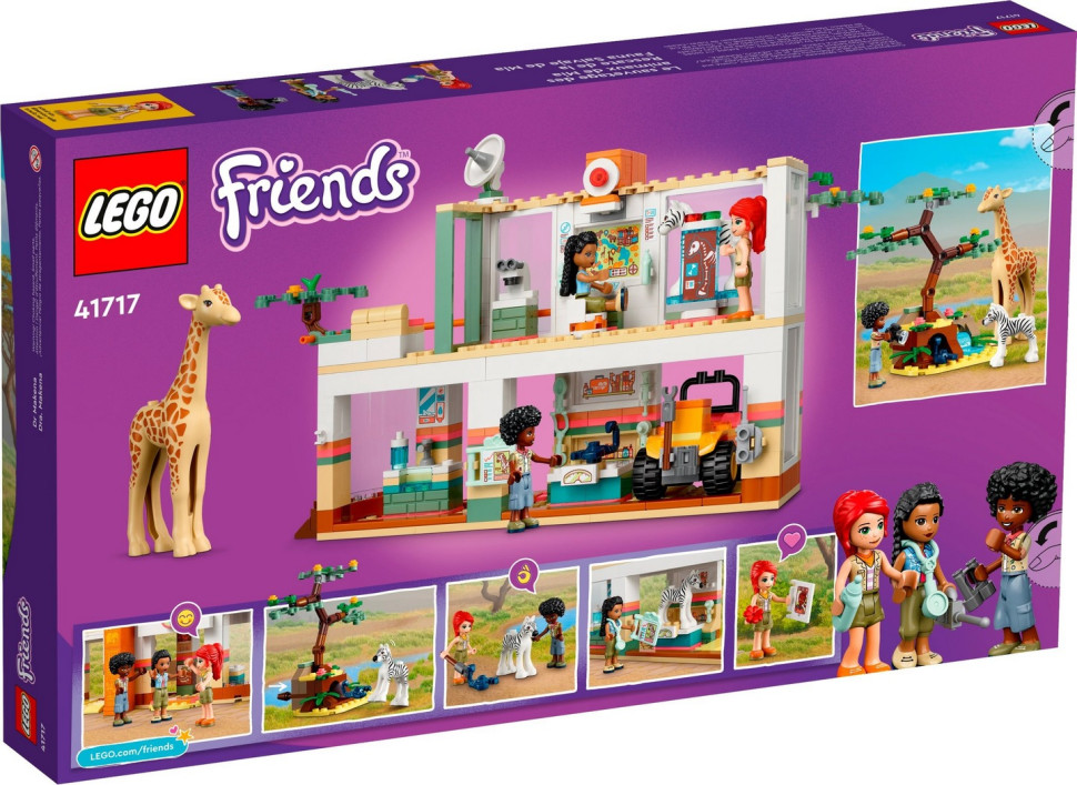 Конструктор LEGO Friends Спасение диких животных 41717