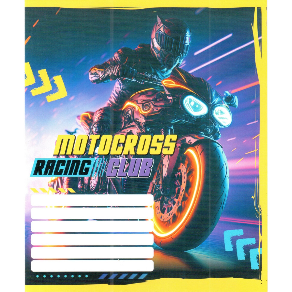 Тетрадь ученическая 