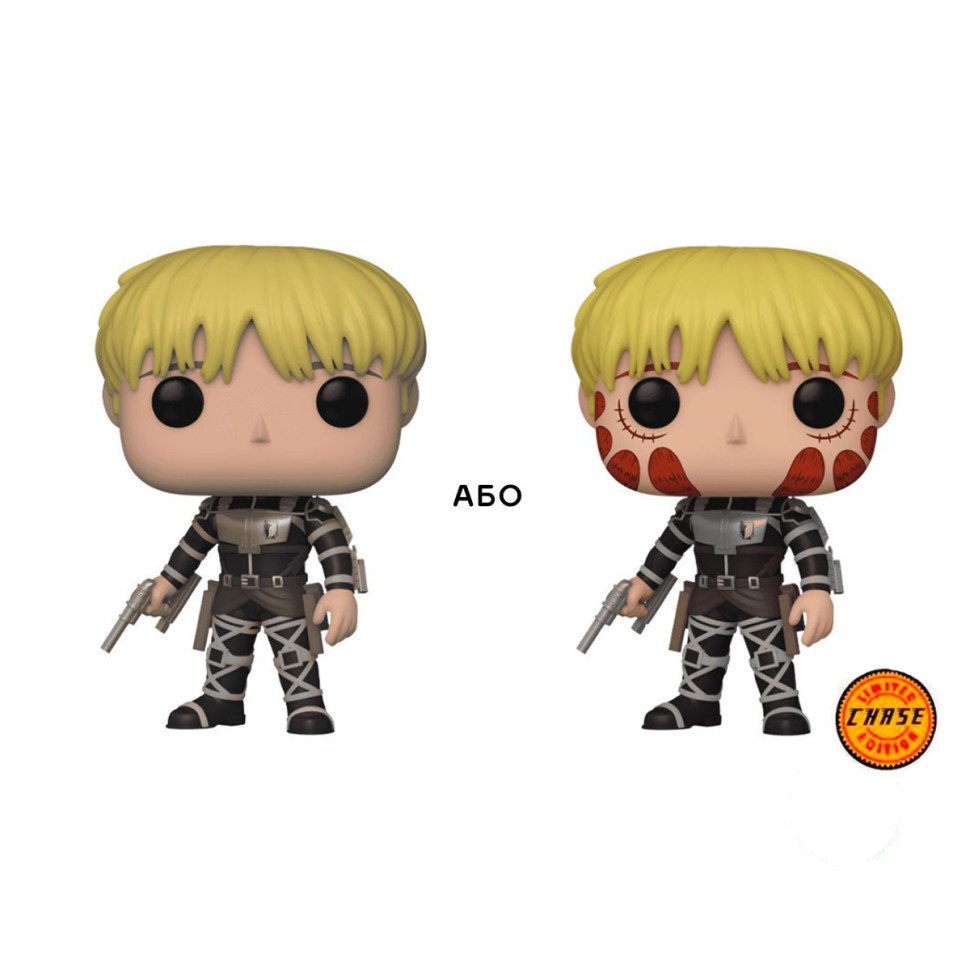 Игровая фигурка Funko POP! Армин Арлерт (w/Chase) Funko 67928