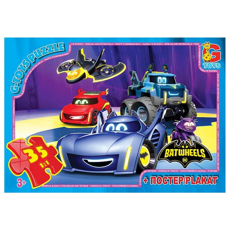 Детский пазл 