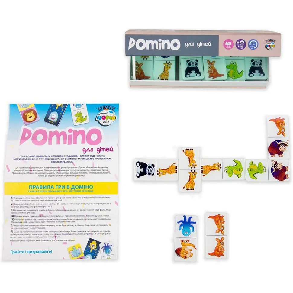 Дитяча настільна гра 