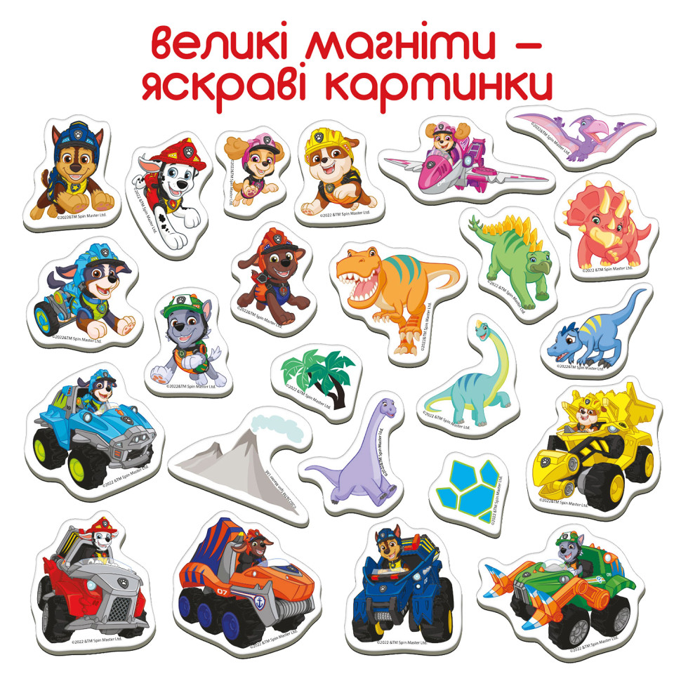 Набор магнитов 