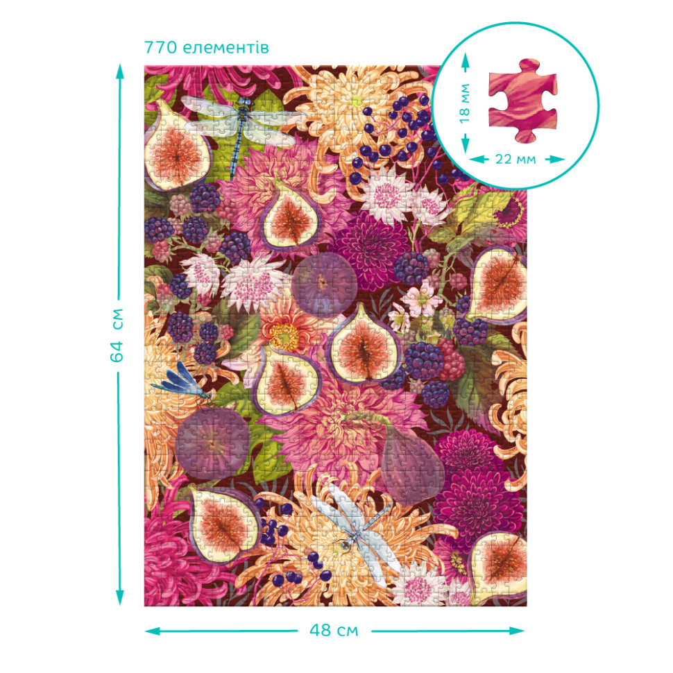 Пазл класичний Easy-XL 