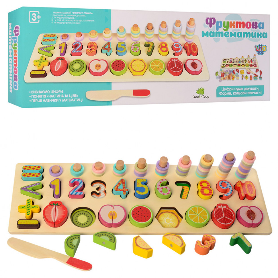 Деревянная игрушка Набор первоклассника MD 2284