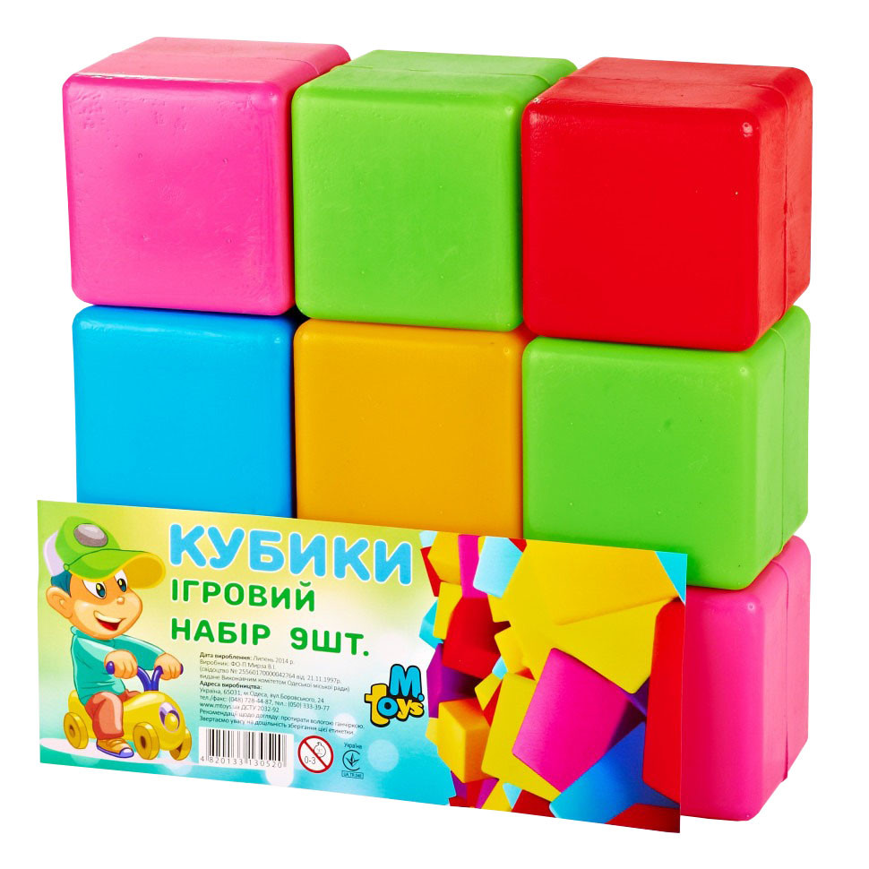 Кубики. Большие 
