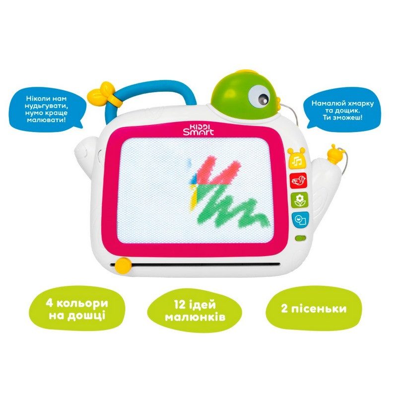 Розвивальна магнітна дошка 