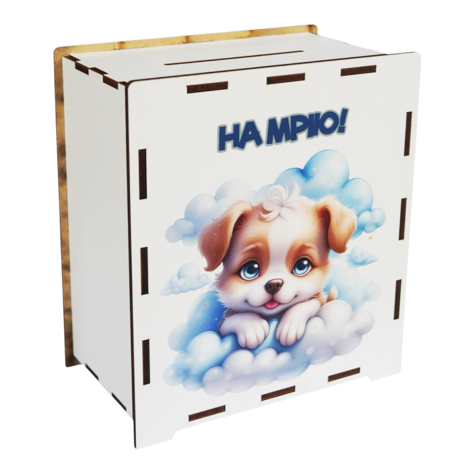 Дерев'яна скарбничка на мрію 