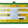 Доска магнитно-маркерная (ДП-01) DP-01