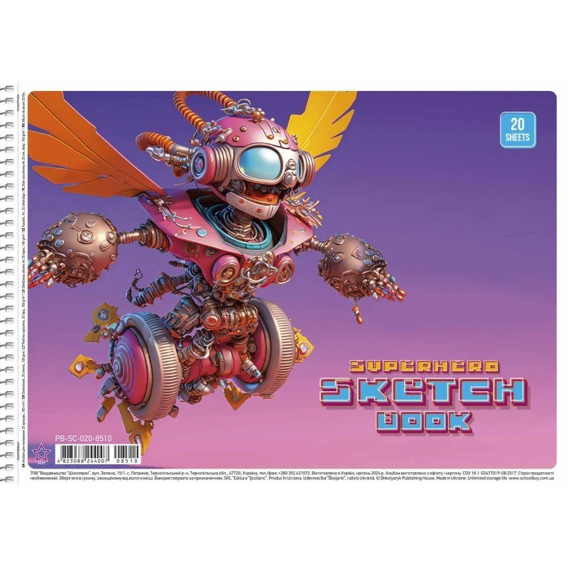Альбом для рисования Школярик PB-SC-020-8510-2 спираль 20 листов