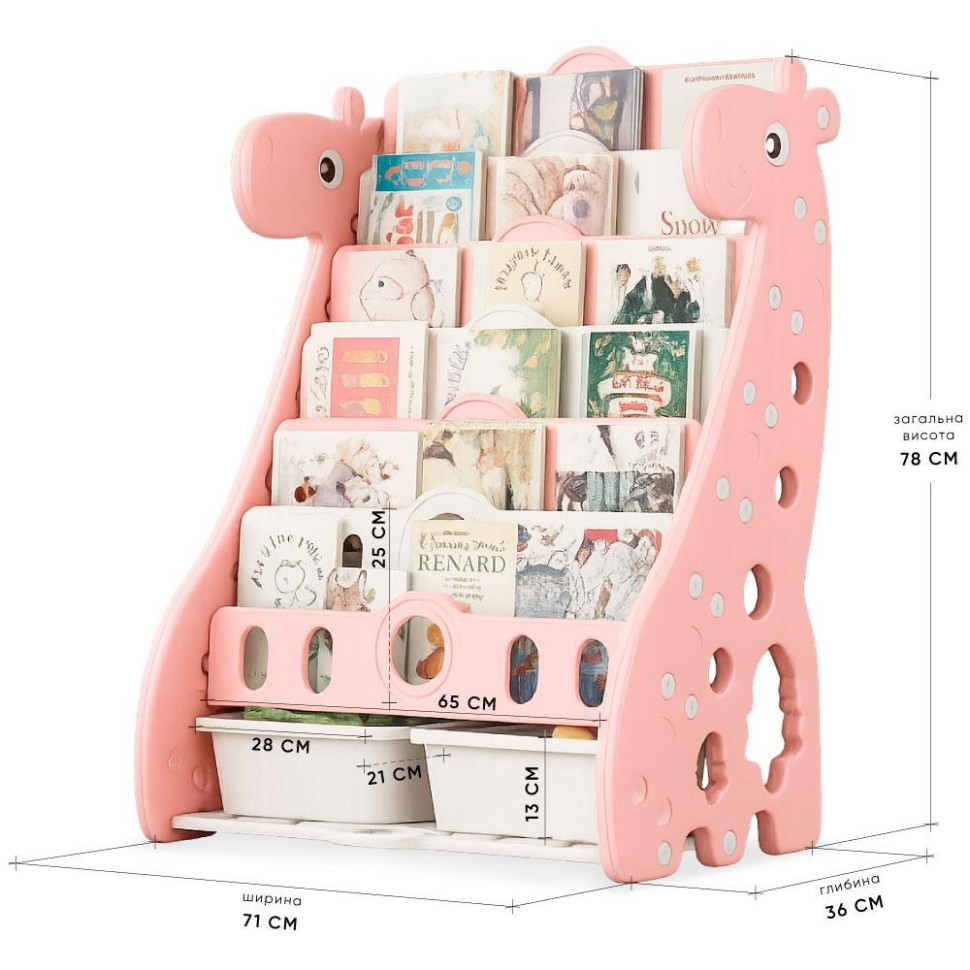 Детский стеллаж для хранения Raffo Mealux KD-E042 Pink розовый