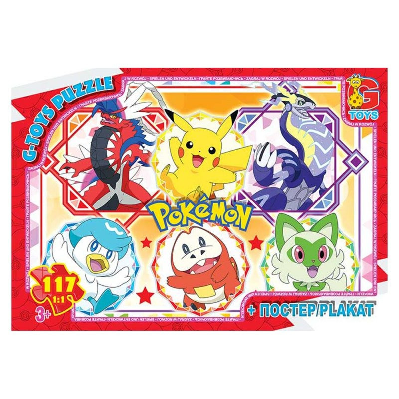 Дитячий пазл