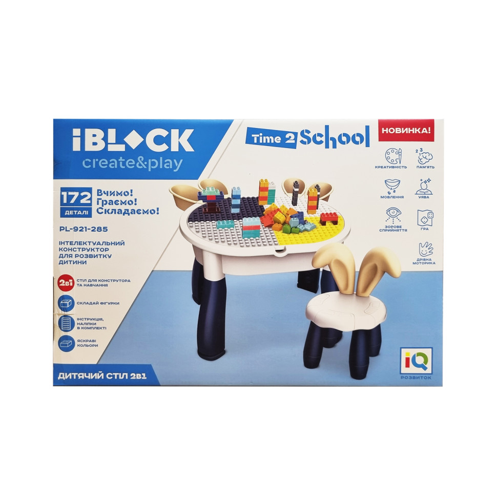 Детский конструктор Стол со стульчиком IBLOCK PL-921-285, 172 детали