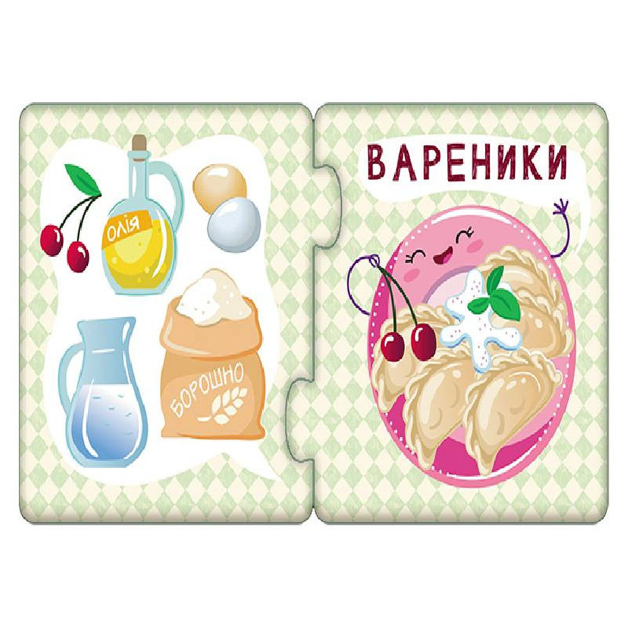Розвиваюча гра пазли-половинки 