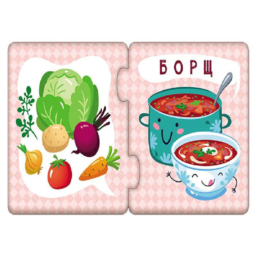 Розвиваюча гра пазли-половинки 