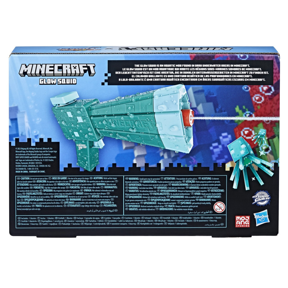 Водяні пушки Minecraft Glow Squid NERF F7600 Super Soaker