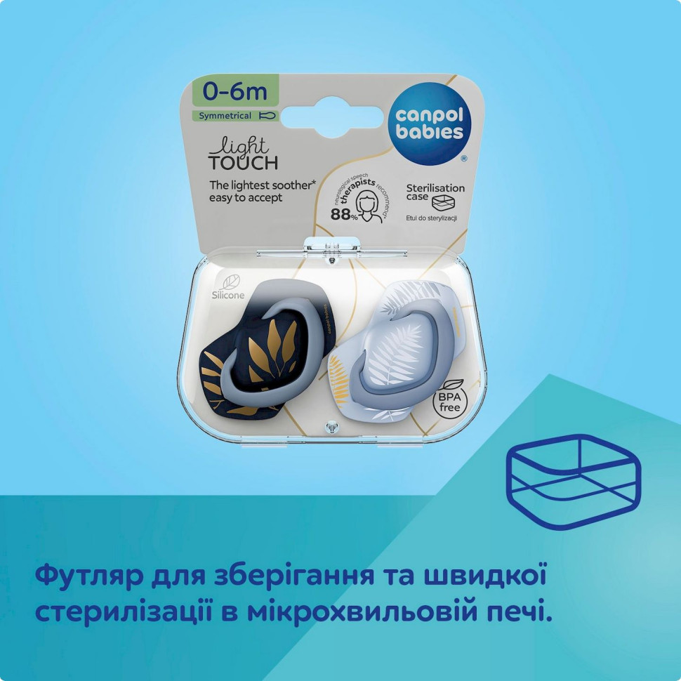 Пустушка силіконова симетрична у футлярі Gold Canpol babies 22/664_blu 2 шт, 0-6 місяців