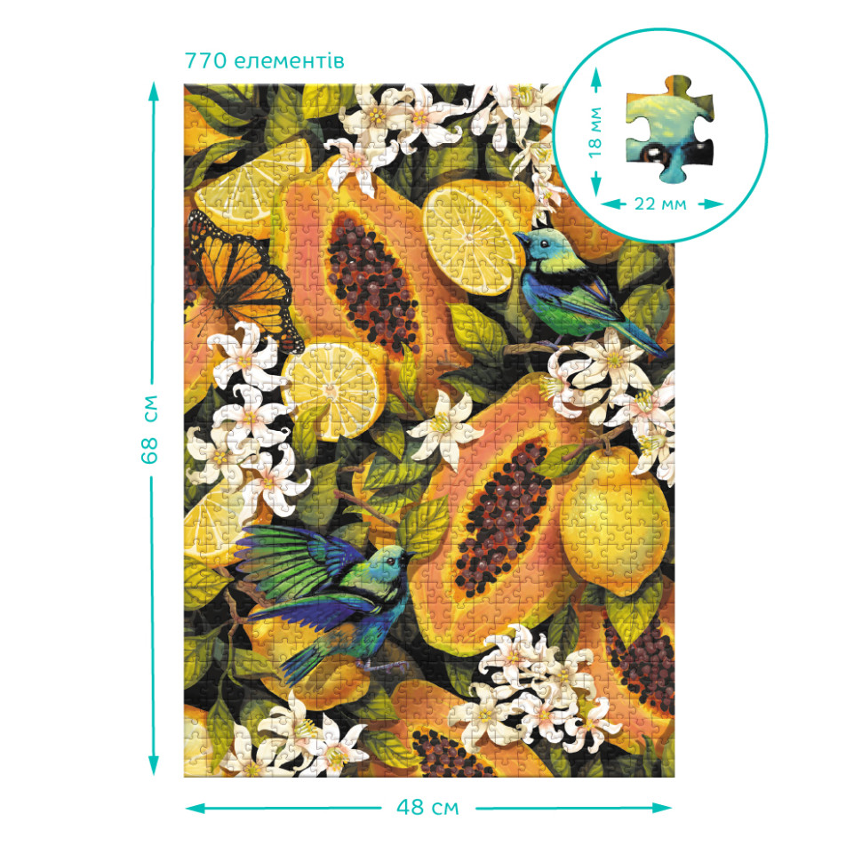 Пазл класичний Easy-XL 